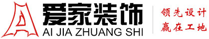 狂操女人屄视频兔费看铜陵爱家装饰有限公司官网
